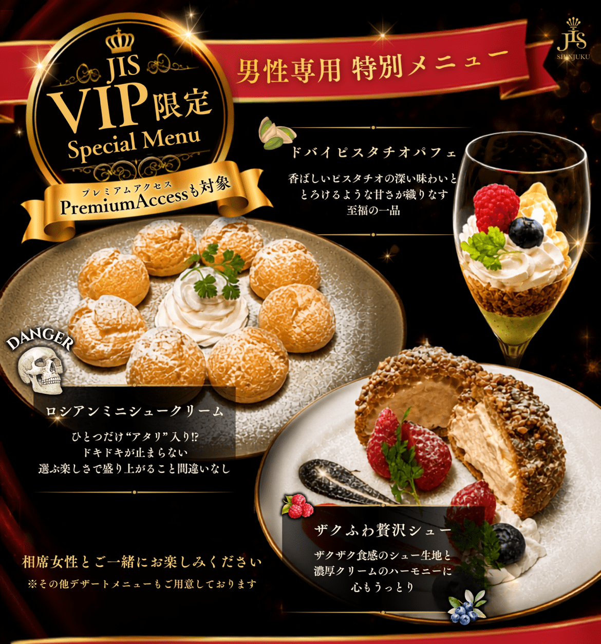 vip